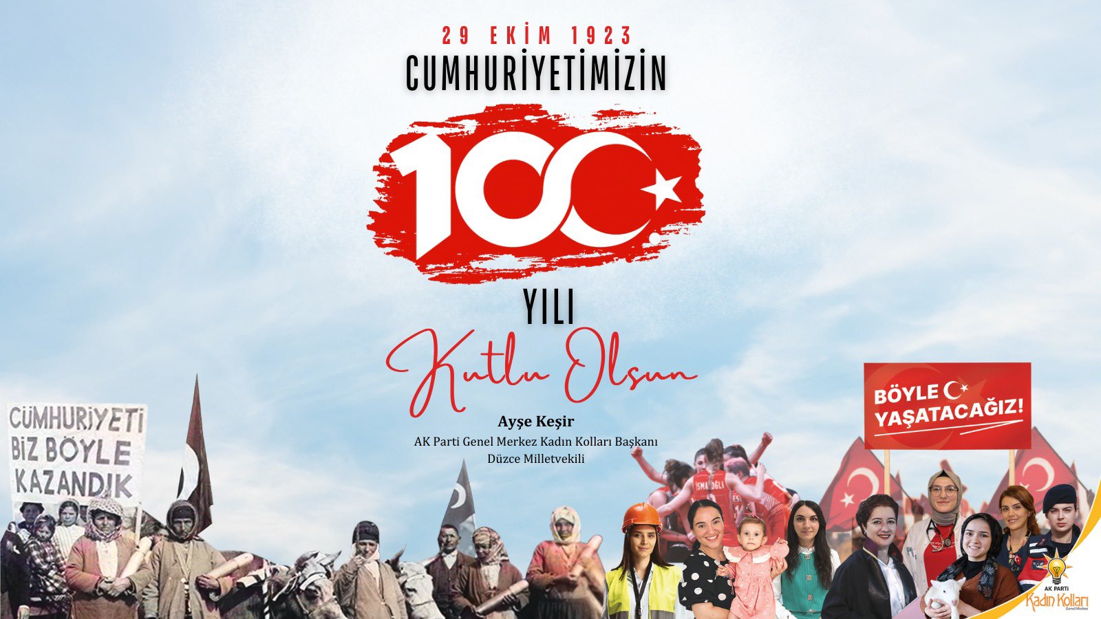CUMHURİYET BAYRAMIMIZ KUTLU OLSUN (1)
