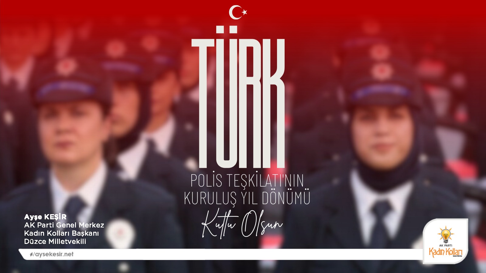 TÜRK POLİS TEŞKİLATI 179 YAŞINDA
