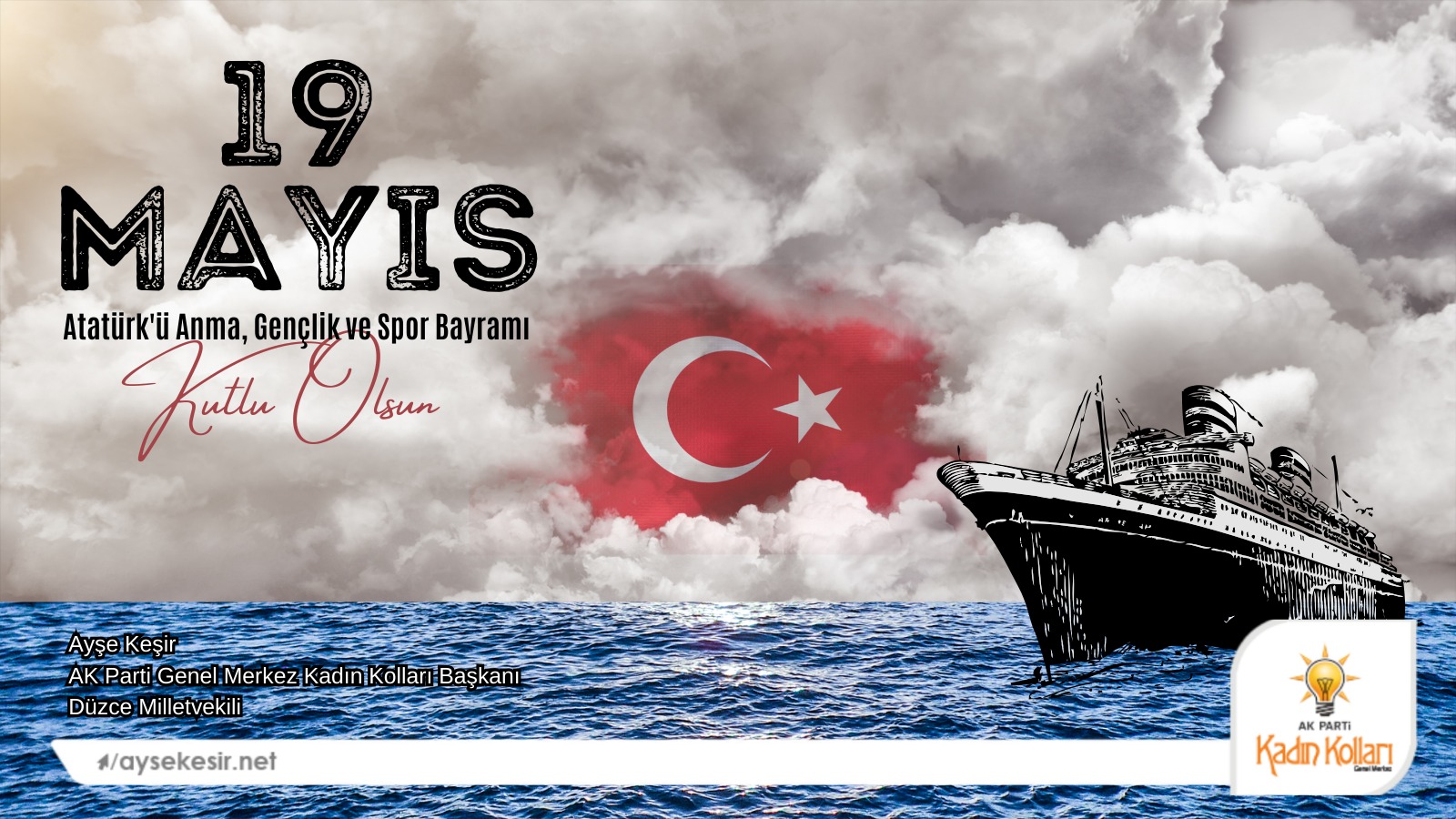 ATATÜRK'Ü ANMA, GENÇLİK VE SPOR BAYRAMIMIZ KUTLU OLSUN