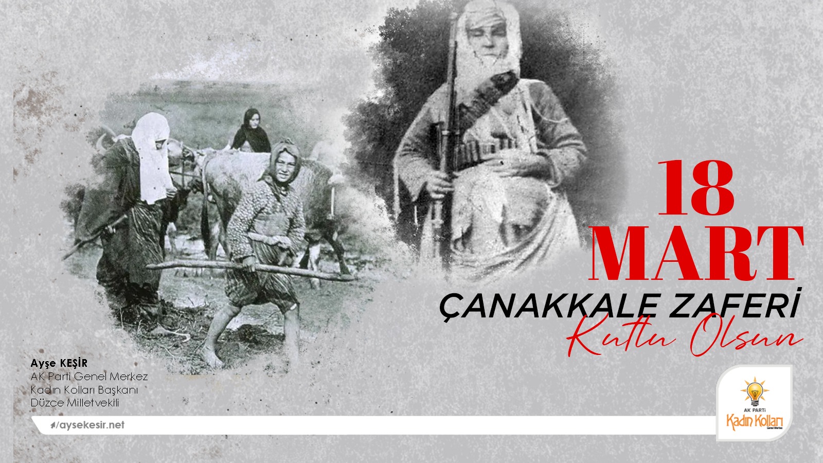 ÇANAKKALE ZAFERİ KUTLU OLSUN