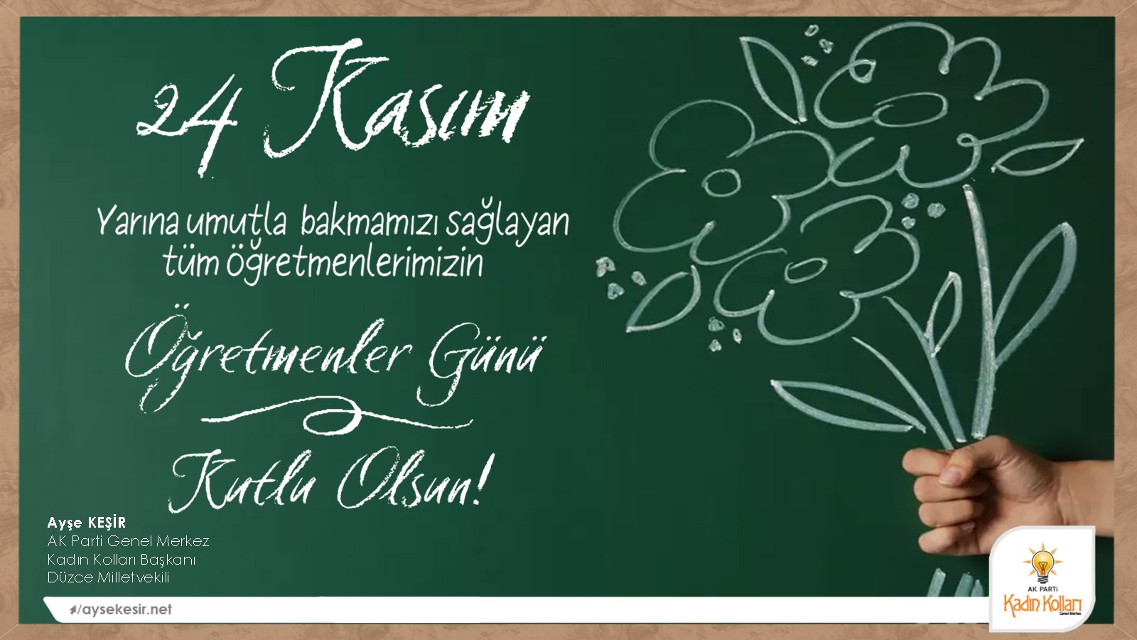 İYİ Kİ VARSIN ÖĞRETMENİM