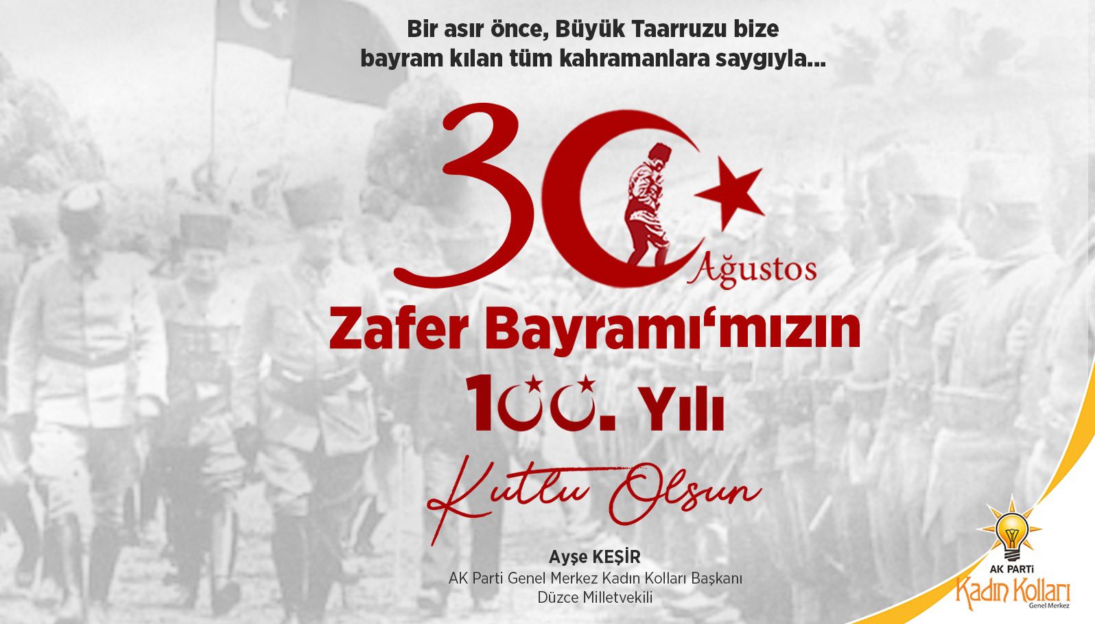 30 AĞUSTOS ZAFER BAYRAMI